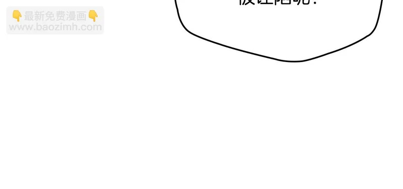 第212话 我想要的是你 第23页