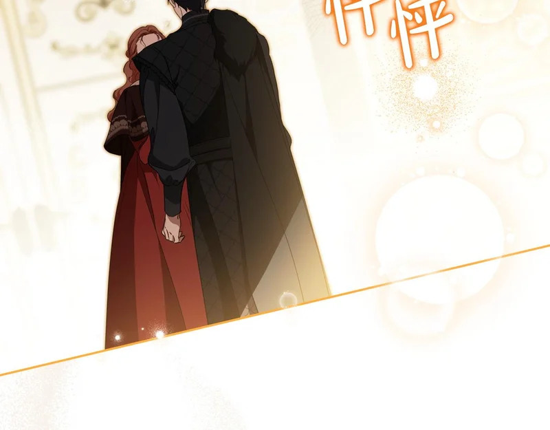 第212话 我想要的是你 第98页