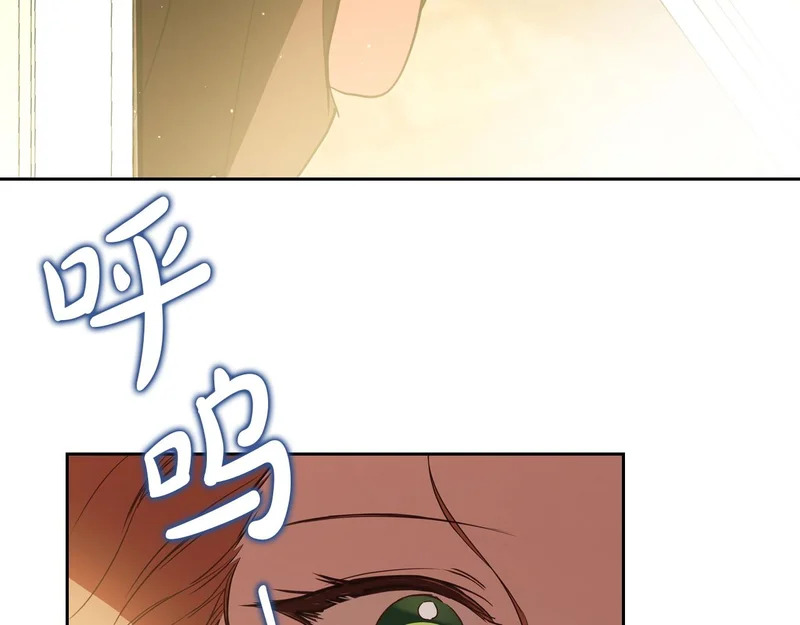 第212话 我想要的是你 第198页