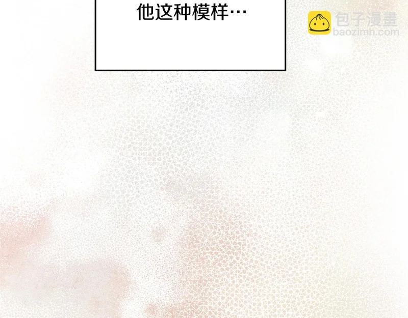 第212话 我想要的是你 第194页