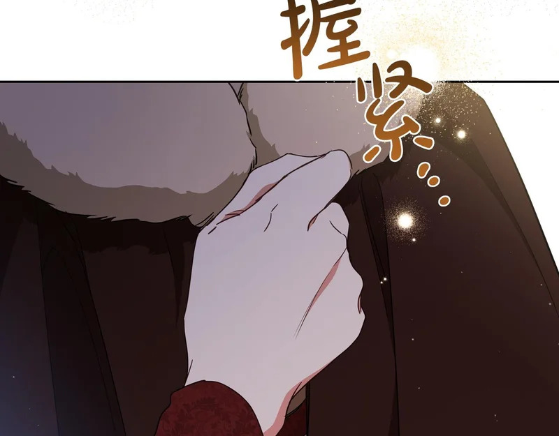 第212话 我想要的是你 第148页