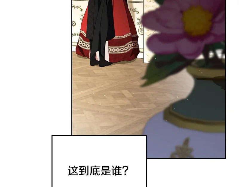 第212话 我想要的是你 第189页