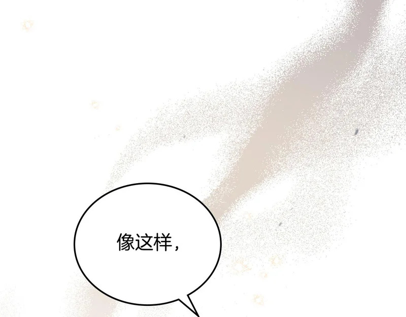 第212话 我想要的是你 第160页