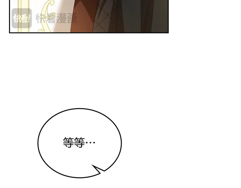 第212话 我想要的是你 第165页