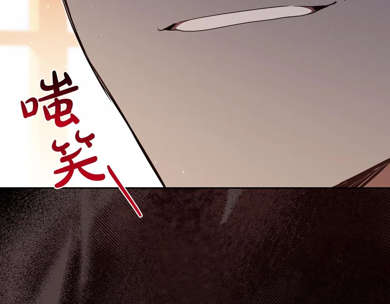 第212话 我想要的是你 第76页