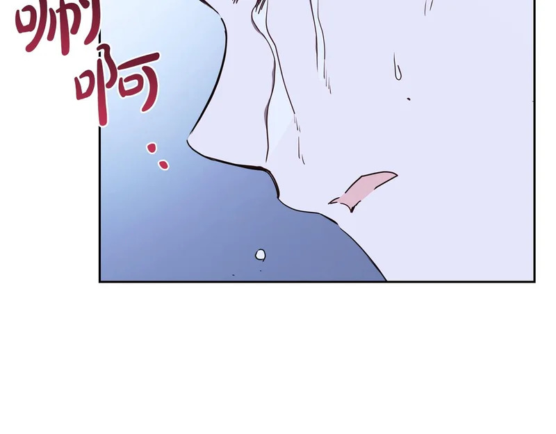 第213话 夜半偷袭 第151页