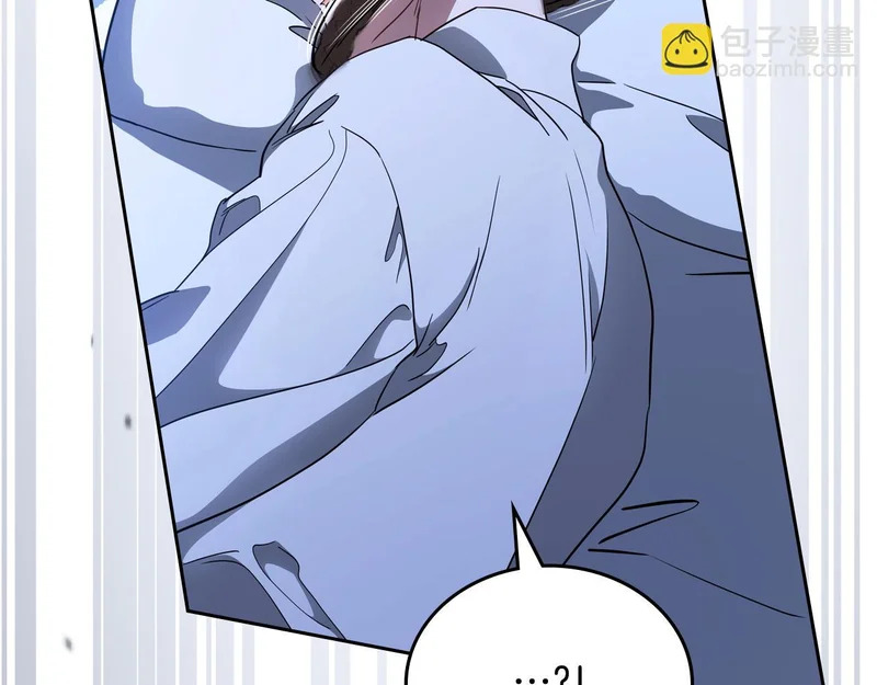 第213话 夜半偷袭 第104页