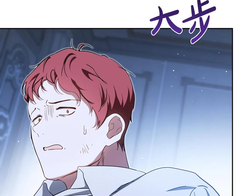 第213话 夜半偷袭 第191页