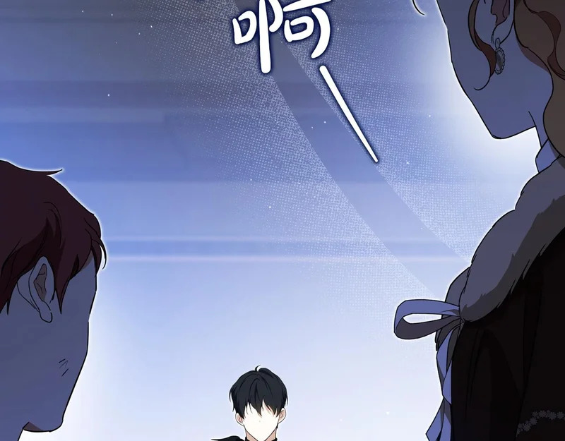 第213话 夜半偷袭 第72页
