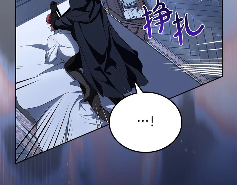 第213话 夜半偷袭 第126页