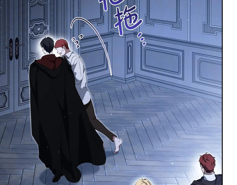 第213话 夜半偷袭 第187页