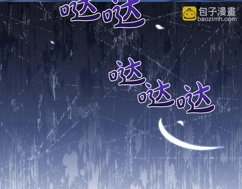 第213话 夜半偷袭 第215页