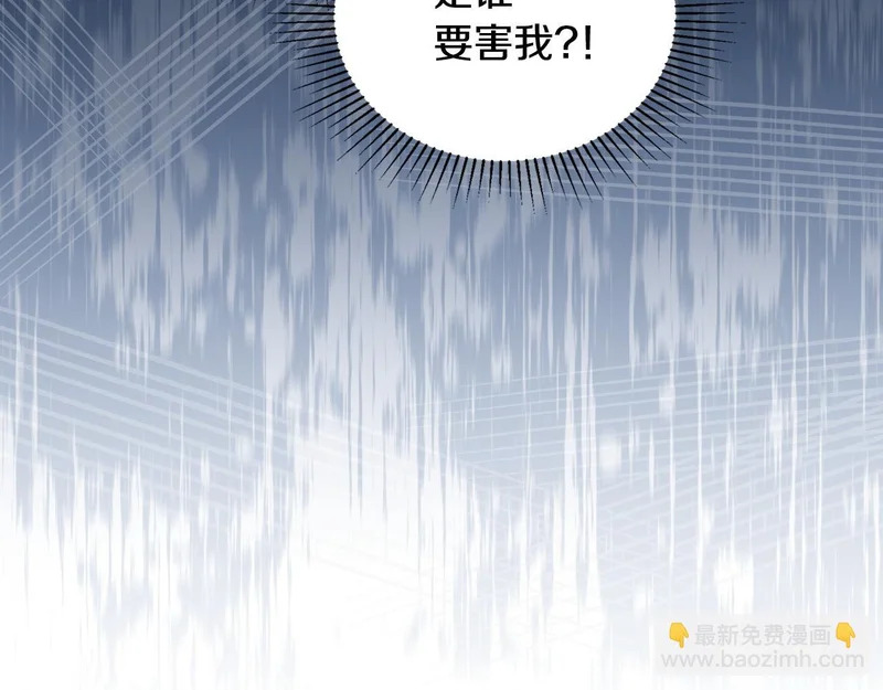 第213话 夜半偷袭 第114页