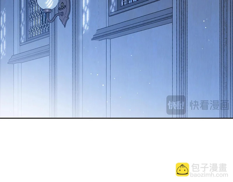 第213话 夜半偷袭 第94页