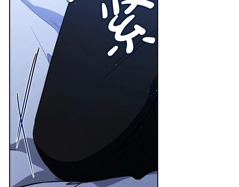 第213话 夜半偷袭 第136页