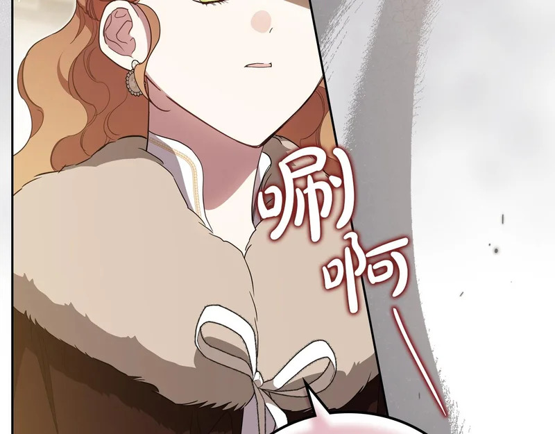 第213话 夜半偷袭 第30页