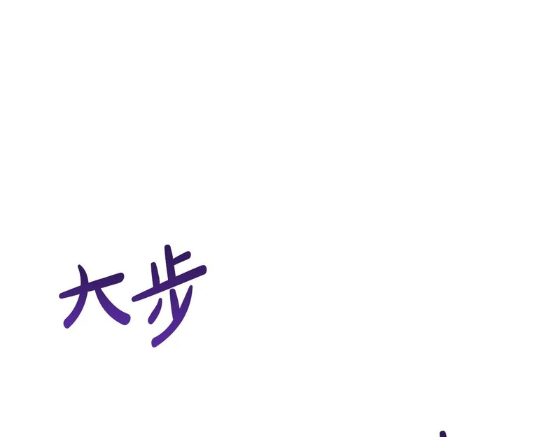 第213话 夜半偷袭 第190页