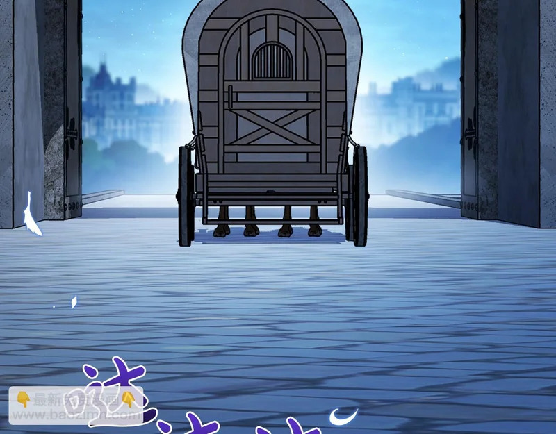第213话 夜半偷袭 第214页