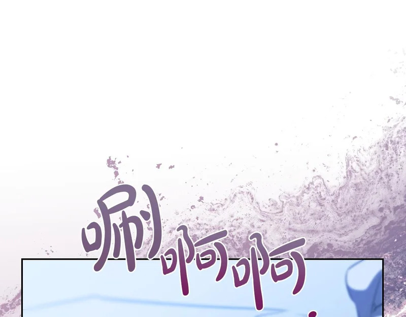 第213话 夜半偷袭 第141页