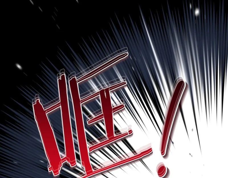 第213话 夜半偷袭 第144页
