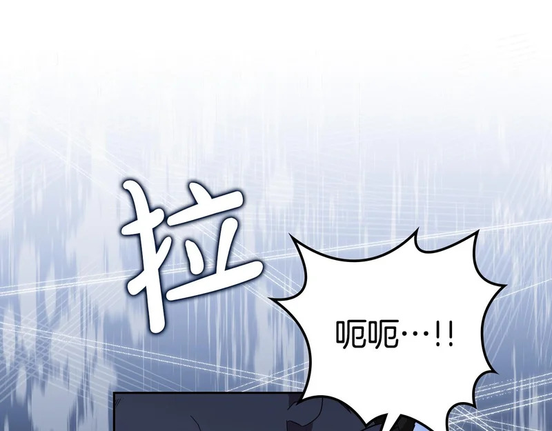 第213话 夜半偷袭 第111页