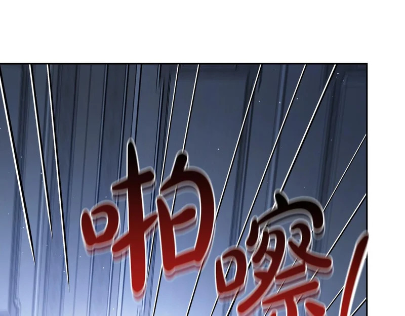 第213话 夜半偷袭 第155页