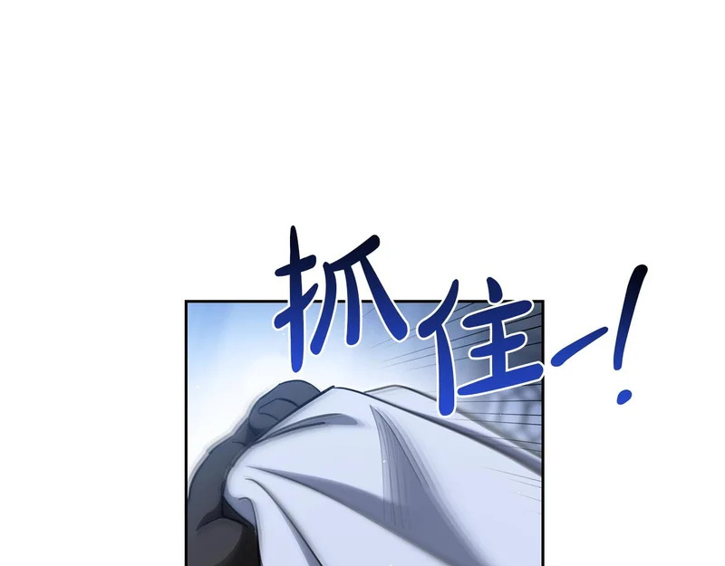 第213话 夜半偷袭 第153页