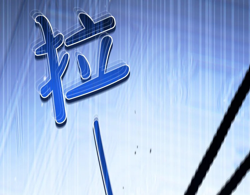 第213话 夜半偷袭 第129页