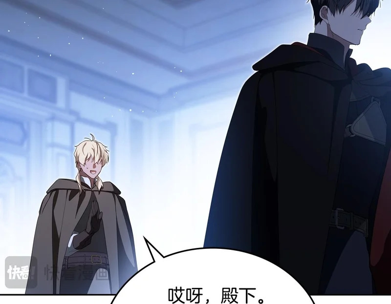 第213话 夜半偷袭 第165页