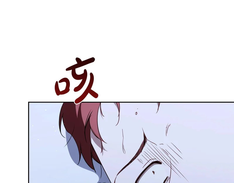 第213话 夜半偷袭 第138页