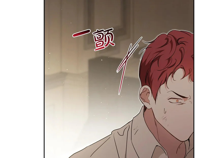 第213话 夜半偷袭 第14页