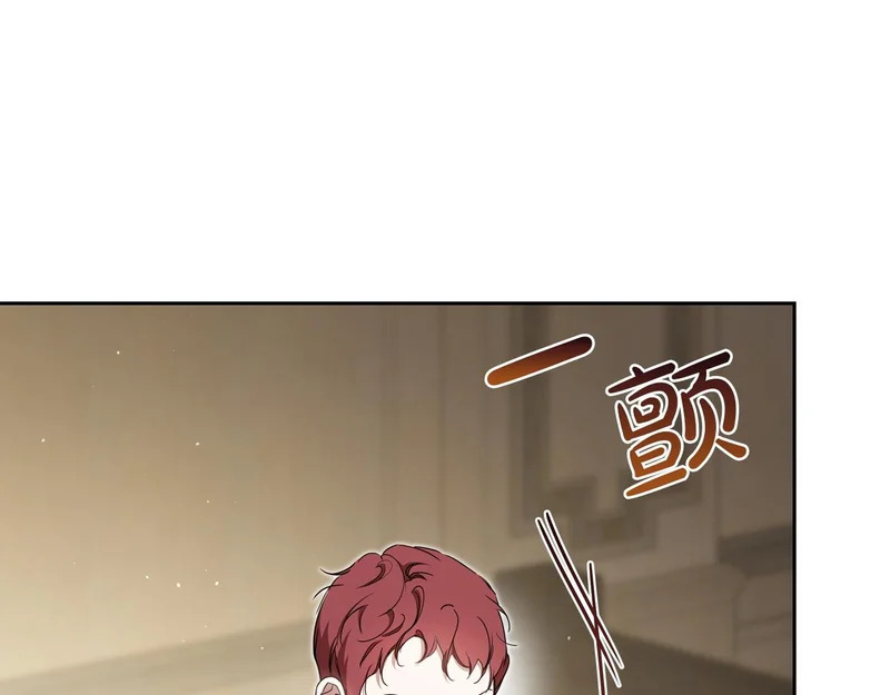 第213话 夜半偷袭 第81页