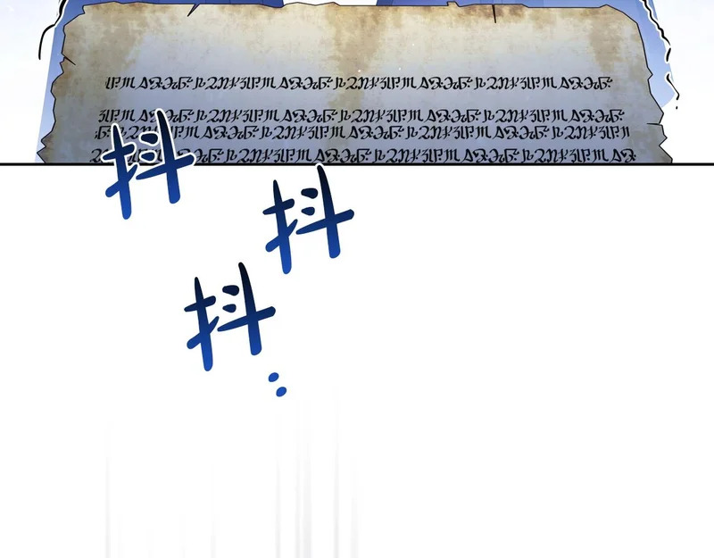 第213话 夜半偷袭 第181页