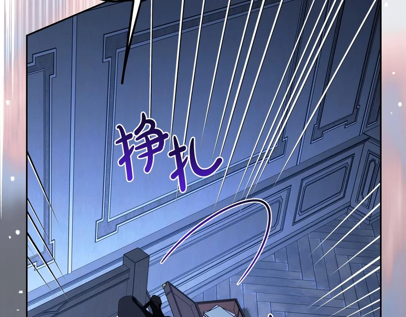 第213话 夜半偷袭 第125页