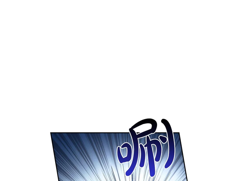 第213话 夜半偷袭 第101页