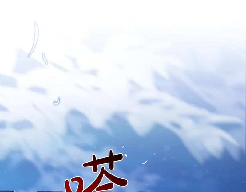 第213话 夜半偷袭 第211页