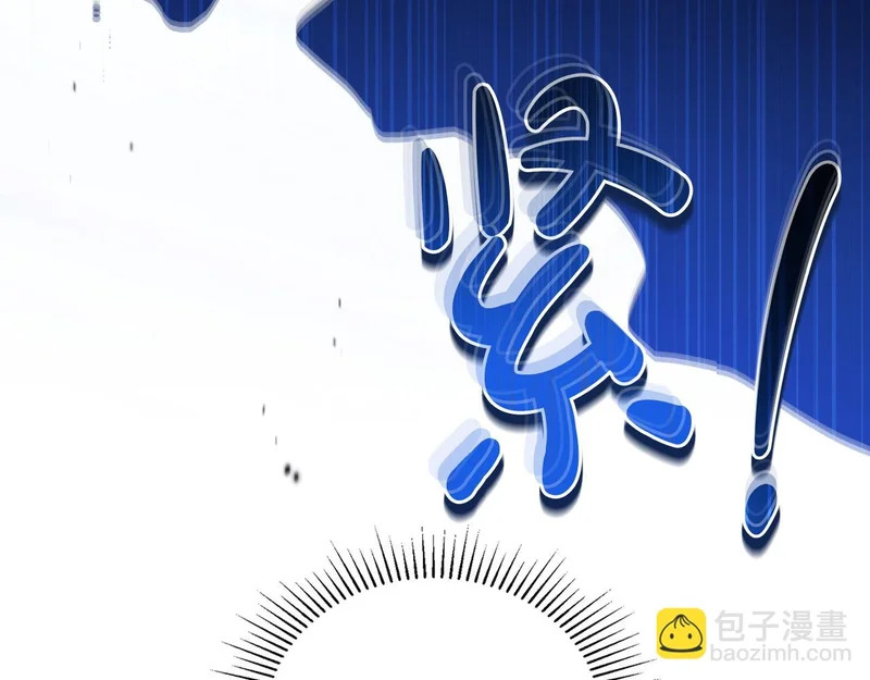 第213话 夜半偷袭 第131页