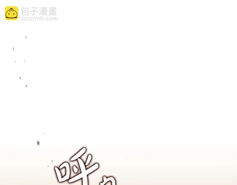 第213话 夜半偷袭 第38页