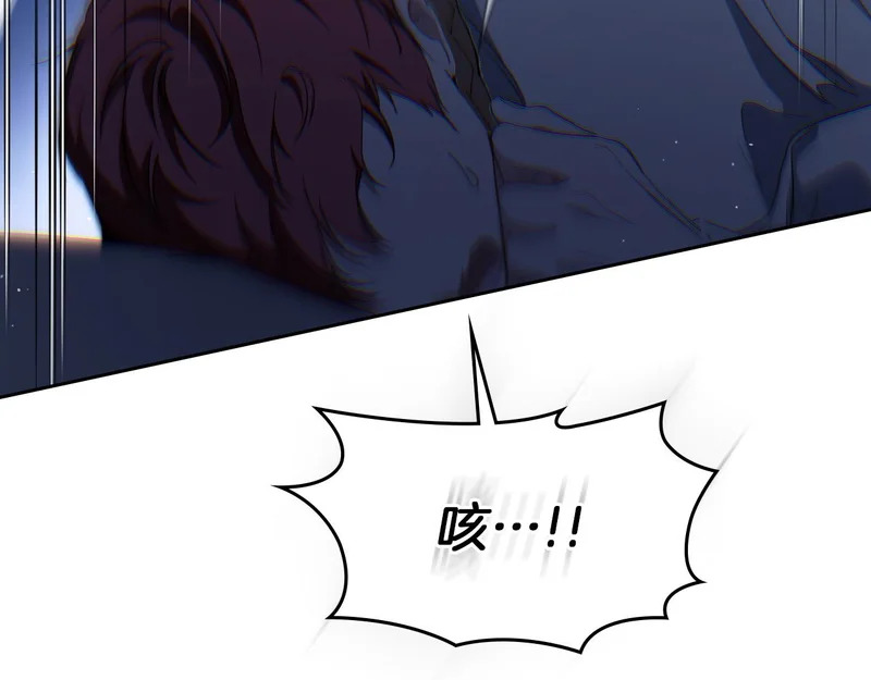 第213话 夜半偷袭 第109页