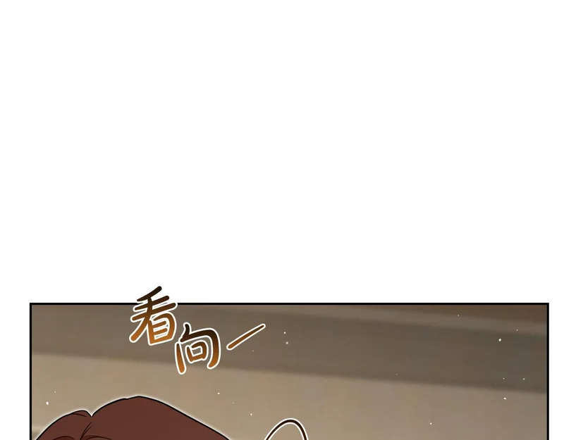 第213话 夜半偷袭 第22页
