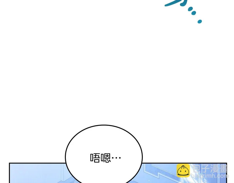 第213话 夜半偷袭 第97页