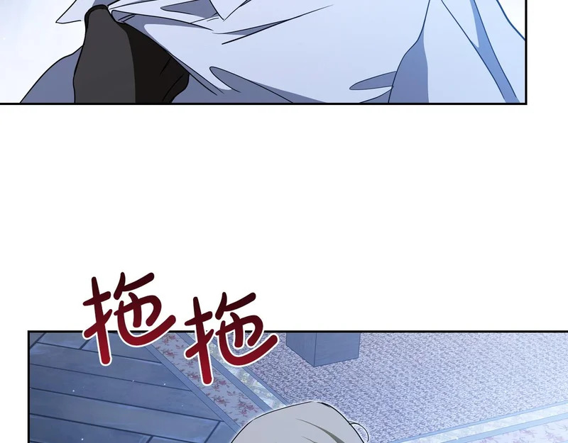 第213话 夜半偷袭 第192页