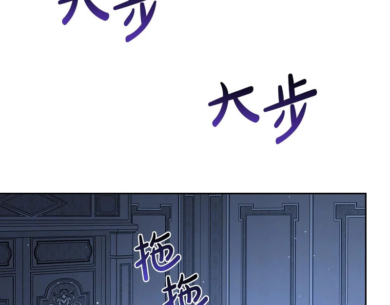 第213话 夜半偷袭 第186页
