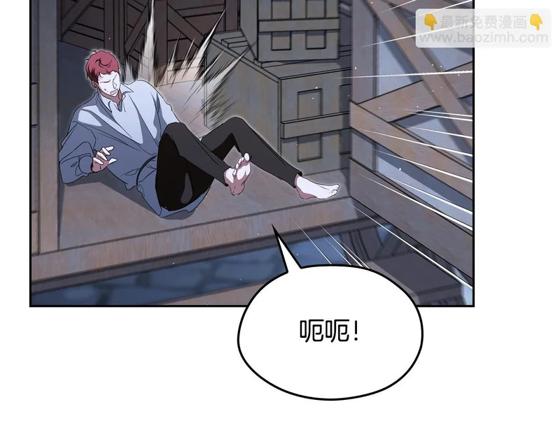 第213话 夜半偷袭 第199页