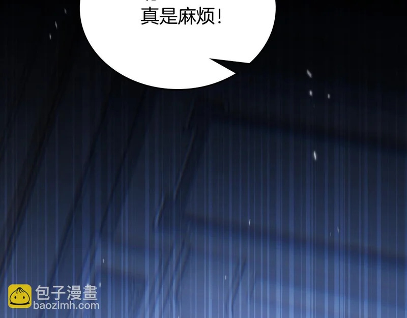 第213话 夜半偷袭 第128页