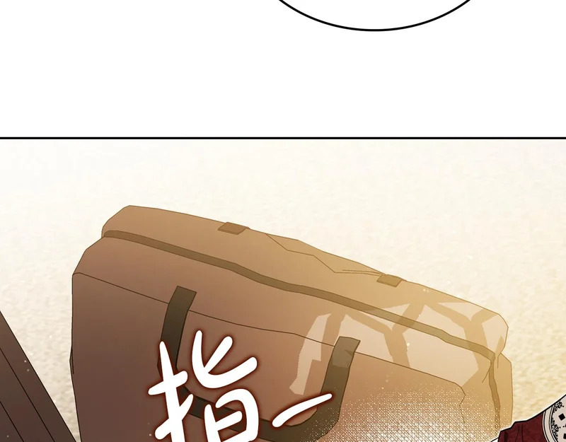 第213话 夜半偷袭 第59页