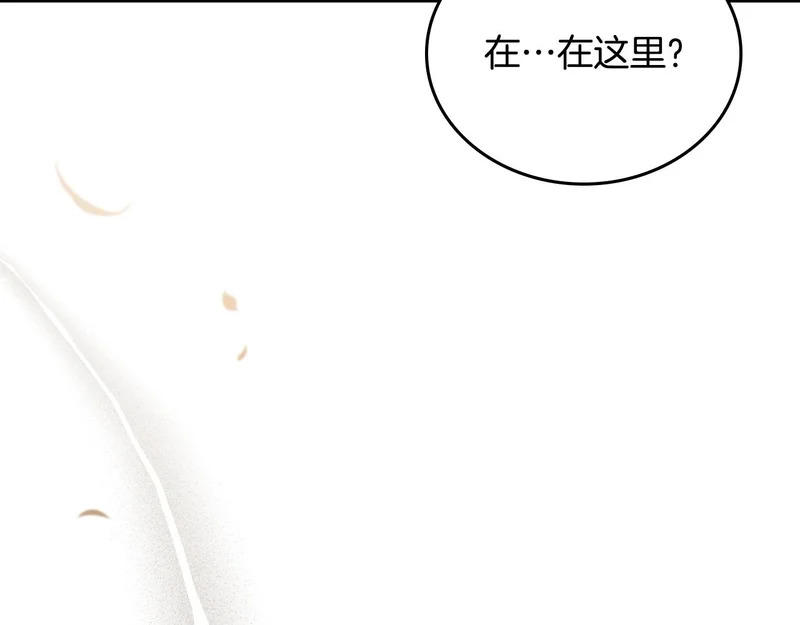 第214话 阴谋 第79页