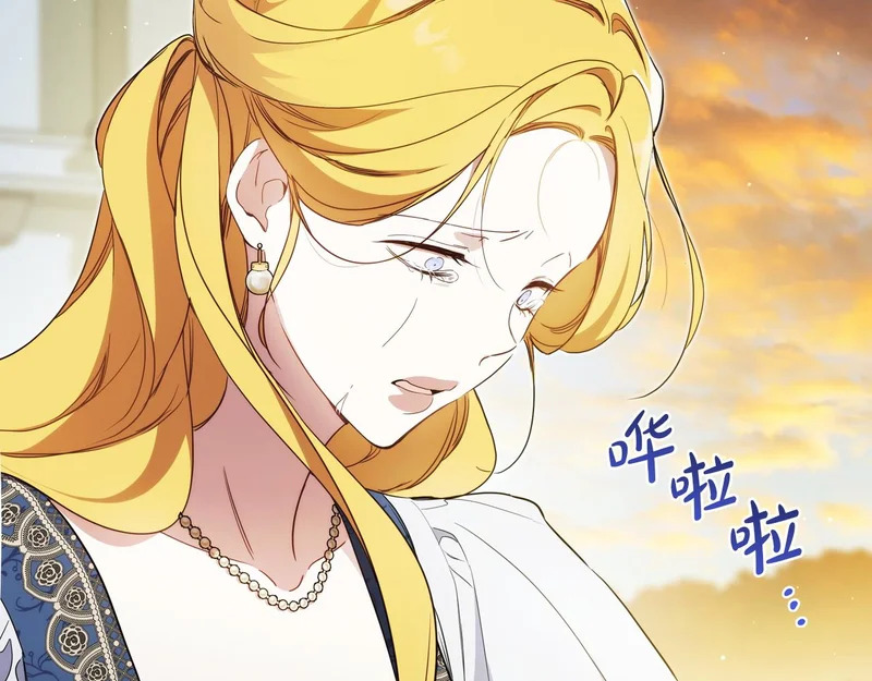 第214话 阴谋 第49页