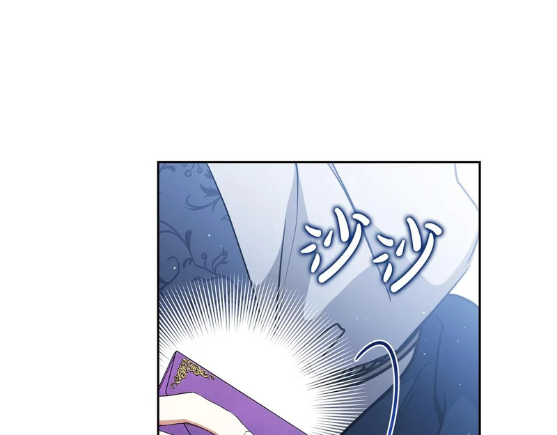 第214话 阴谋 第64页