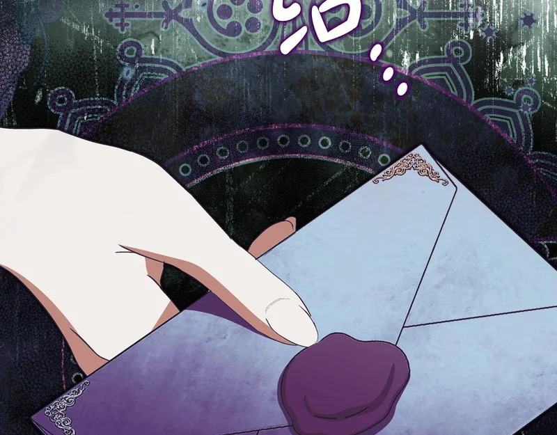 第214话 阴谋 第67页